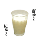 牛乳（個別スタンプ：37）