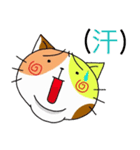 三毛猫さんと（個別スタンプ：2）