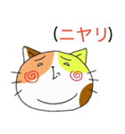 三毛猫さんと（個別スタンプ：5）