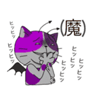 三毛猫さんと（個別スタンプ：22）