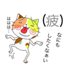 三毛猫さんと（個別スタンプ：30）