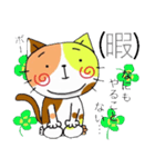 三毛猫さんと（個別スタンプ：31）