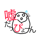 朝のお絵かきスタンプ 2（個別スタンプ：25）