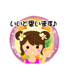 Hula Girls3(ママ友編）（個別スタンプ：2）