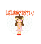 Hula Girls3(ママ友編）（個別スタンプ：14）