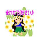 Hula Girls3(ママ友編）（個別スタンプ：17）