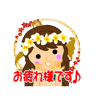 Hula Girls3(ママ友編）（個別スタンプ：19）