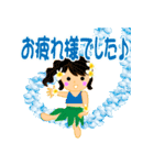 Hula Girls3(ママ友編）（個別スタンプ：20）