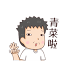 Naive father（個別スタンプ：5）