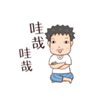 Naive father（個別スタンプ：6）