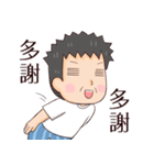 Naive father（個別スタンプ：13）