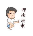 Naive father（個別スタンプ：14）