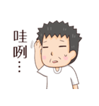 Naive father（個別スタンプ：16）