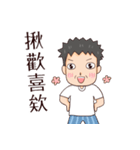 Naive father（個別スタンプ：24）