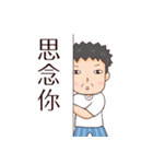 Naive father（個別スタンプ：26）