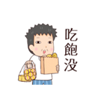 Naive father（個別スタンプ：30）