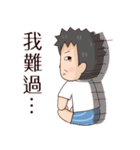 Naive father（個別スタンプ：32）