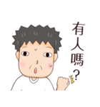 Naive father（個別スタンプ：33）