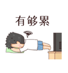 Naive father（個別スタンプ：35）