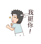 Naive father（個別スタンプ：40）