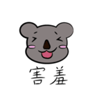 Tree bear family（個別スタンプ：7）