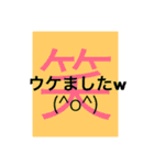 デカ文字スタンプ（顔文字つき＆敬語多め）（個別スタンプ：2）