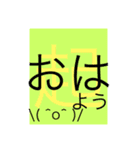 デカ文字スタンプ（顔文字つき＆敬語多め）（個別スタンプ：3）