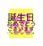 デカ文字スタンプ（顔文字つき＆敬語多め）（個別スタンプ：6）