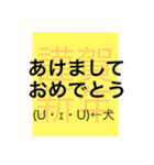 デカ文字スタンプ（顔文字つき＆敬語多め）（個別スタンプ：7）