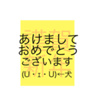 デカ文字スタンプ（顔文字つき＆敬語多め）（個別スタンプ：8）