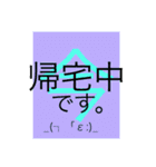 デカ文字スタンプ（顔文字つき＆敬語多め）（個別スタンプ：10）