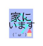 デカ文字スタンプ（顔文字つき＆敬語多め）（個別スタンプ：11）