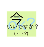 デカ文字スタンプ（顔文字つき＆敬語多め）（個別スタンプ：13）