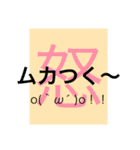 デカ文字スタンプ（顔文字つき＆敬語多め）（個別スタンプ：14）