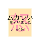 デカ文字スタンプ（顔文字つき＆敬語多め）（個別スタンプ：15）