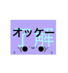 デカ文字スタンプ（顔文字つき＆敬語多め）（個別スタンプ：20）