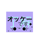 デカ文字スタンプ（顔文字つき＆敬語多め）（個別スタンプ：21）