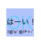 デカ文字スタンプ（顔文字つき＆敬語多め）（個別スタンプ：22）