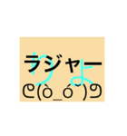 デカ文字スタンプ（顔文字つき＆敬語多め）（個別スタンプ：23）