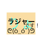 デカ文字スタンプ（顔文字つき＆敬語多め）（個別スタンプ：24）