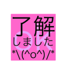 デカ文字スタンプ（顔文字つき＆敬語多め）（個別スタンプ：26）