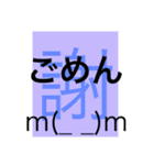 デカ文字スタンプ（顔文字つき＆敬語多め）（個別スタンプ：27）