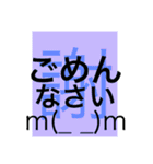 デカ文字スタンプ（顔文字つき＆敬語多め）（個別スタンプ：28）