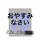 デカ文字スタンプ（顔文字つき＆敬語多め）（個別スタンプ：33）