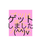 デカ文字スタンプ（顔文字つき＆敬語多め）（個別スタンプ：35）