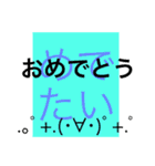 デカ文字スタンプ（顔文字つき＆敬語多め）（個別スタンプ：36）