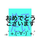 デカ文字スタンプ（顔文字つき＆敬語多め）（個別スタンプ：37）