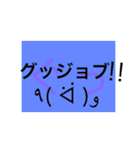 デカ文字スタンプ（顔文字つき＆敬語多め）（個別スタンプ：38）