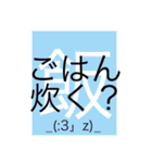 デカ文字スタンプ（顔文字つき＆敬語多め）（個別スタンプ：39）