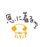 くまくまくまくん（個別スタンプ：24）